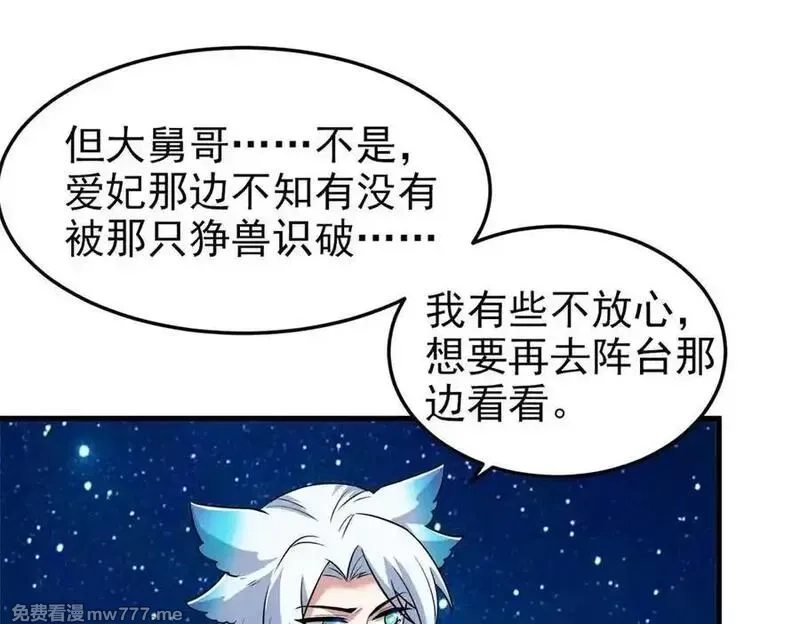 从精神病院走出的强者,331 性转林凡，好漂亮呀,第16张