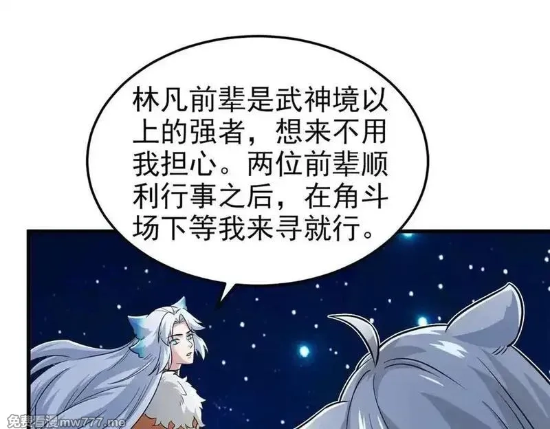 从精神病院走出的强者,331 性转林凡，好漂亮呀,第19张