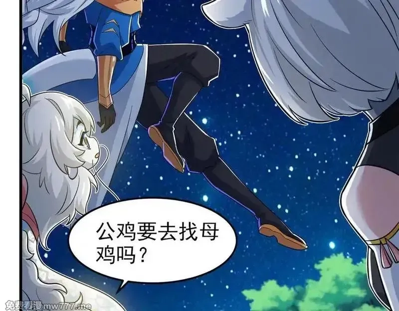 从精神病院走出的强者,331 性转林凡，好漂亮呀,第20张