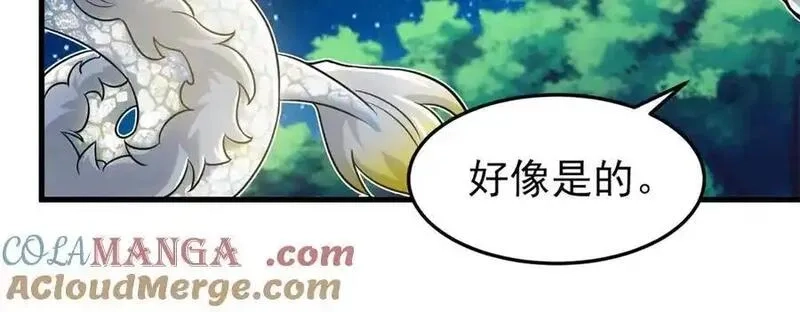 从精神病院走出的强者,331 性转林凡，好漂亮呀,第21张