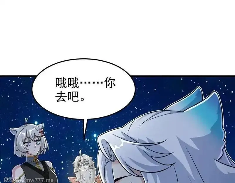 从精神病院走出的强者,331 性转林凡，好漂亮呀,第22张