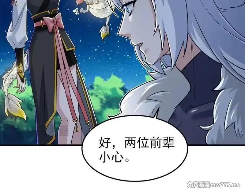 从精神病院走出的强者,331 性转林凡，好漂亮呀,第23张