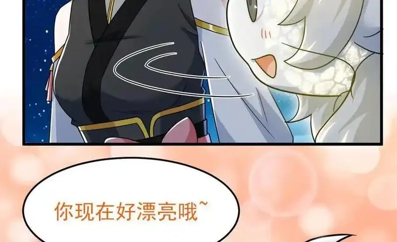 从精神病院走出的强者,331 性转林凡，好漂亮呀,第28张