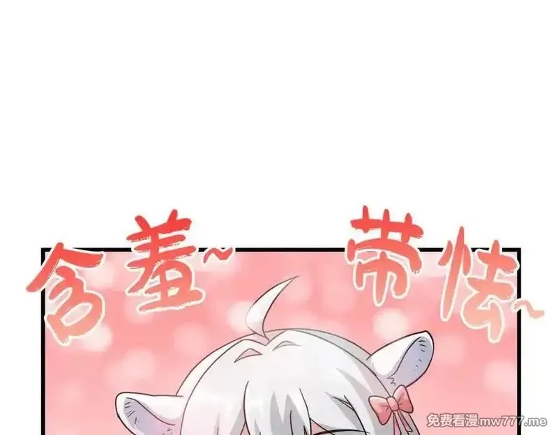从精神病院走出的强者,331 性转林凡，好漂亮呀,第31张