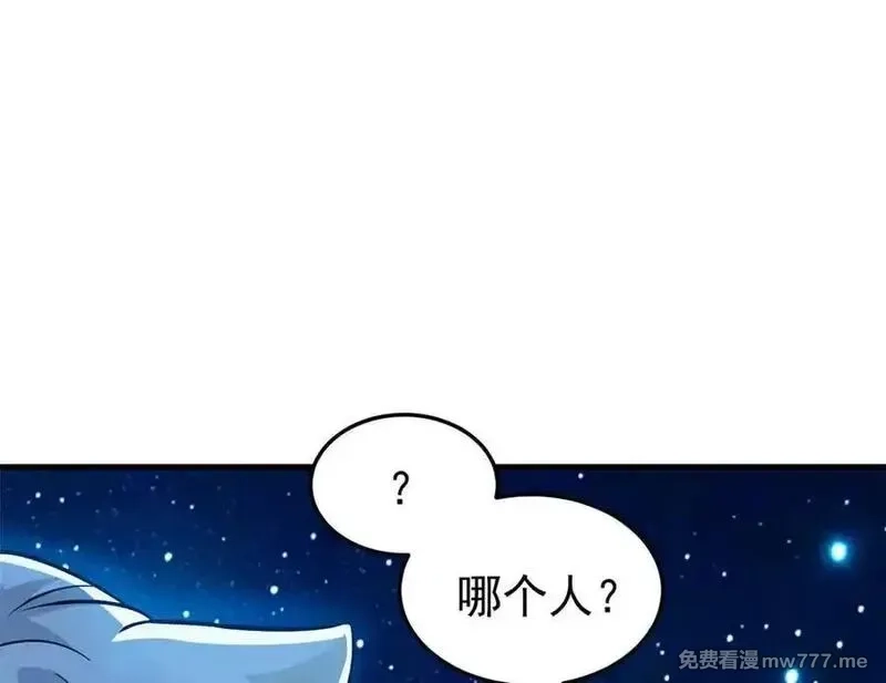 从精神病院走出的强者,331 性转林凡，好漂亮呀,第34张