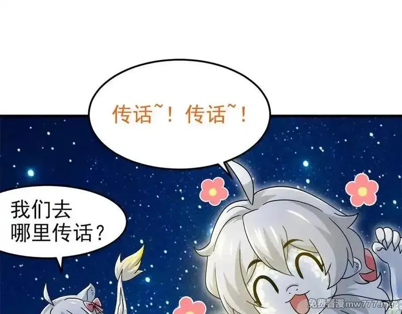 从精神病院走出的强者,331 性转林凡，好漂亮呀,第42张