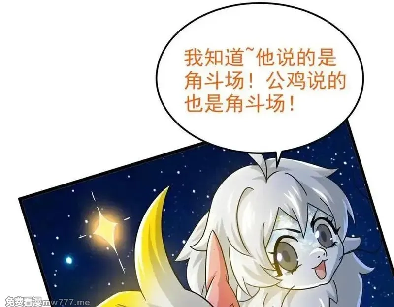 从精神病院走出的强者,331 性转林凡，好漂亮呀,第44张