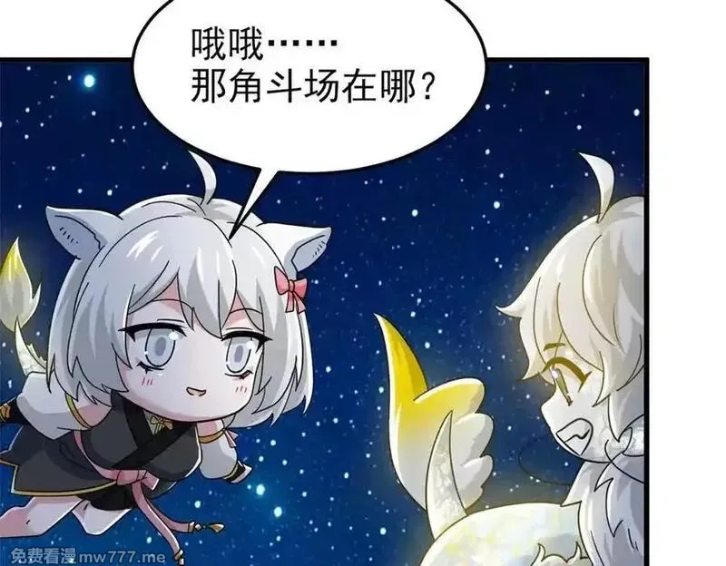 从精神病院走出的强者,331 性转林凡，好漂亮呀,第46张