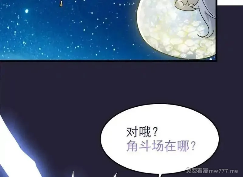 从精神病院走出的强者,331 性转林凡，好漂亮呀,第47张