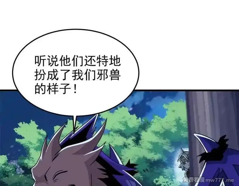 从精神病院走出的强者,331 性转林凡，好漂亮呀,第76张