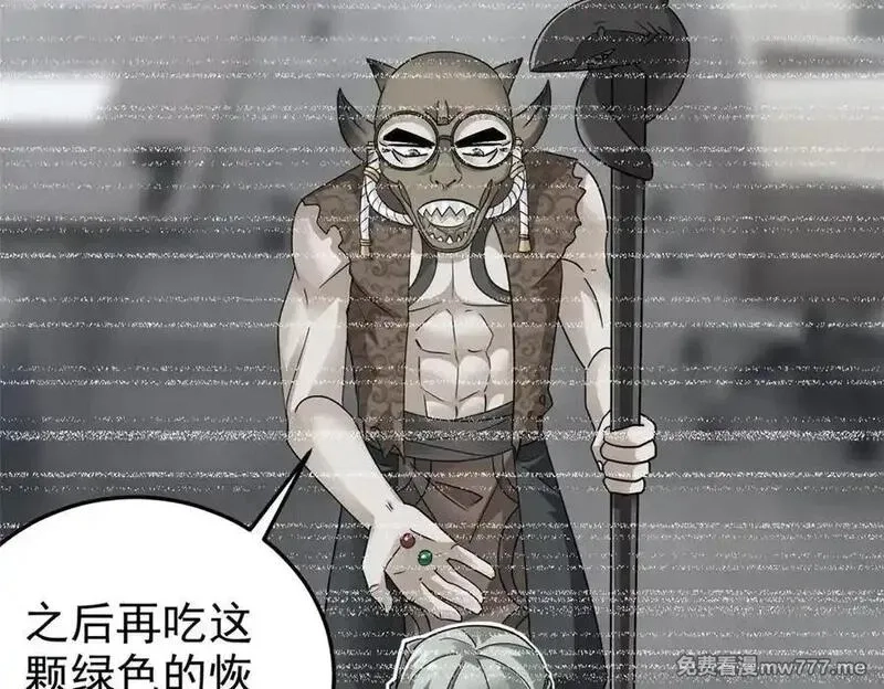 从精神病院走出的强者,331 性转林凡，好漂亮呀,第88张