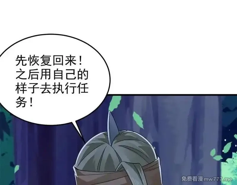 从精神病院走出的强者,331 性转林凡，好漂亮呀,第91张
