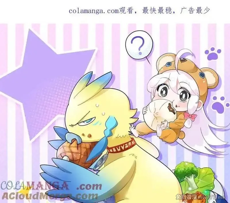 从精神病院走出的强者,329 一级邪兽，弱小无助,第1张