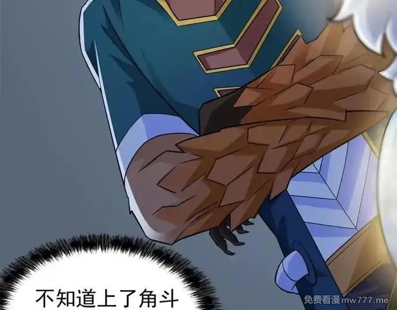 从精神病院走出的强者,329 一级邪兽，弱小无助,第110张