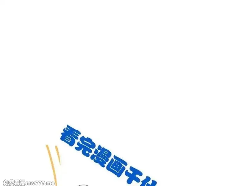 从精神病院走出的强者,329 一级邪兽，弱小无助,第118张