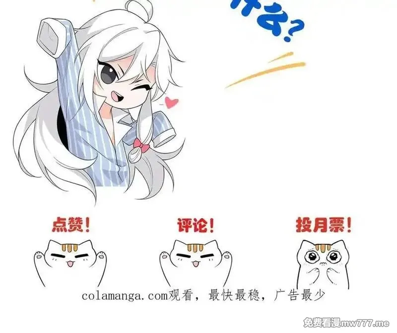 从精神病院走出的强者,329 一级邪兽，弱小无助,第119张