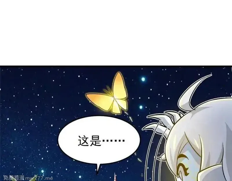 从精神病院走出的强者,329 一级邪兽，弱小无助,第15张