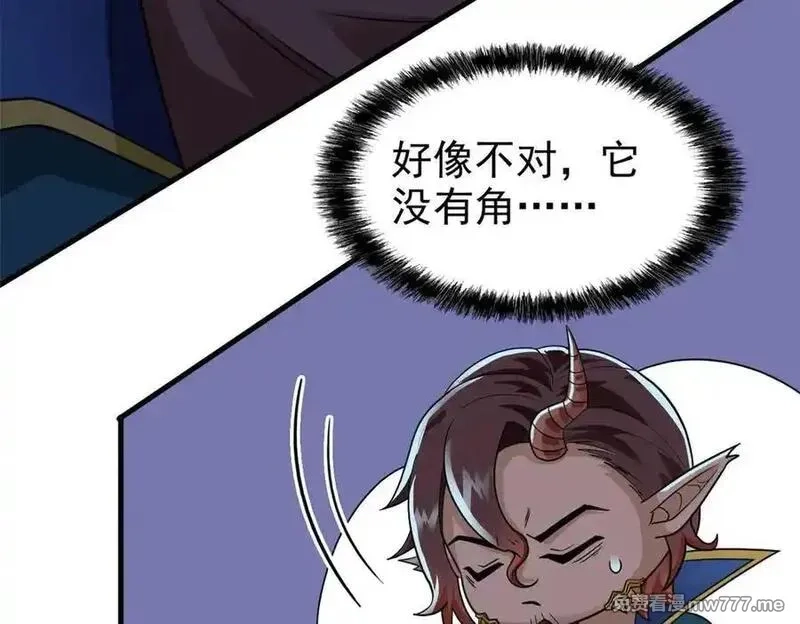 从精神病院走出的强者,329 一级邪兽，弱小无助,第24张