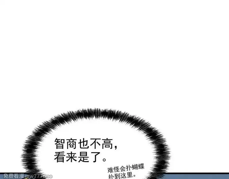 从精神病院走出的强者,329 一级邪兽，弱小无助,第32张