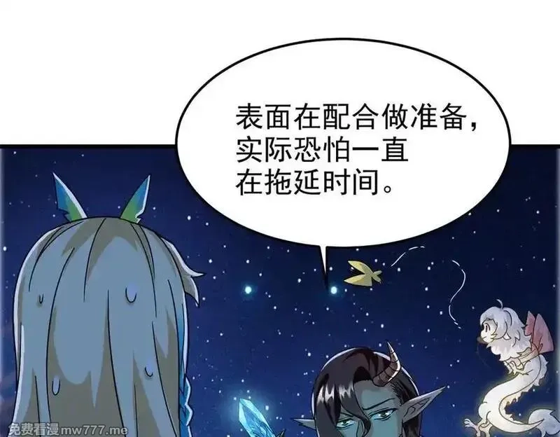从精神病院走出的强者,329 一级邪兽，弱小无助,第39张