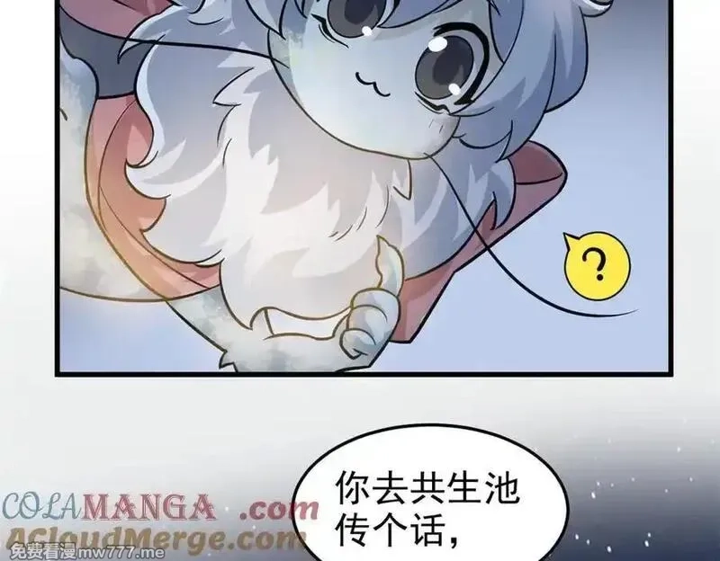 从精神病院走出的强者,329 一级邪兽，弱小无助,第49张