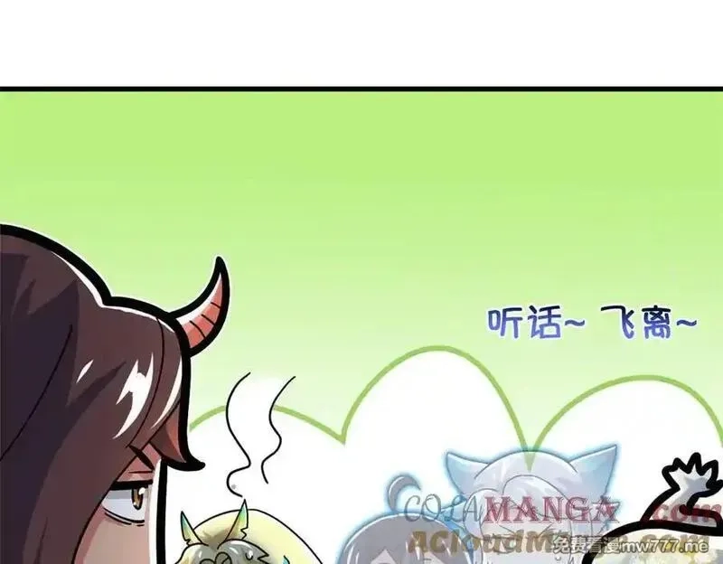 从精神病院走出的强者,329 一级邪兽，弱小无助,第57张