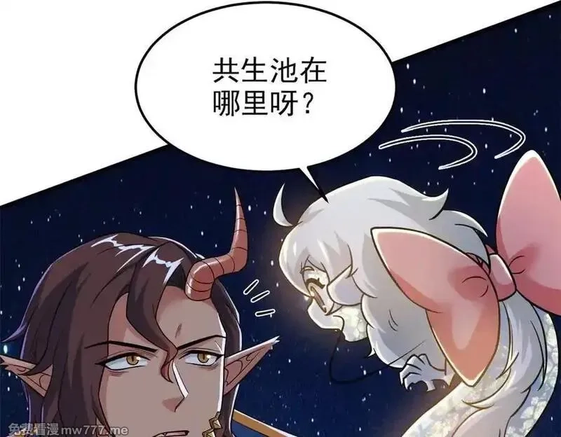 从精神病院走出的强者,329 一级邪兽，弱小无助,第63张