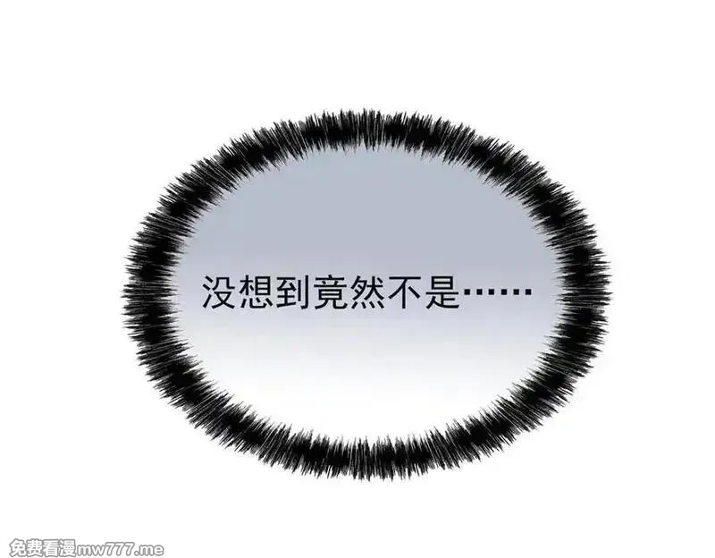 从精神病院走出的强者,329 一级邪兽，弱小无助,第75张