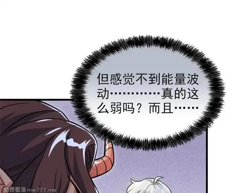 从精神病院走出的强者,329 一级邪兽，弱小无助,第76张