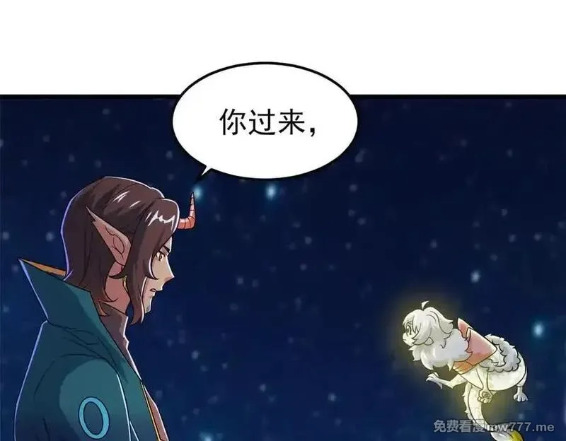从精神病院走出的强者,329 一级邪兽，弱小无助,第79张