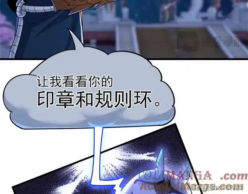 从精神病院走出的强者,329 一级邪兽，弱小无助,第81张
