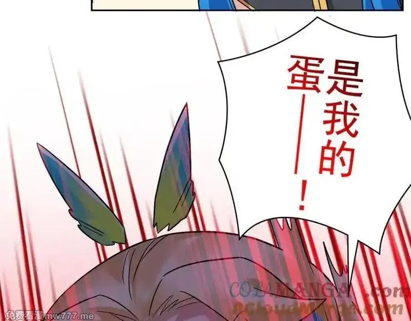 从精神病院走出的强者,325 能量熟悉，是我的蛋,第13张