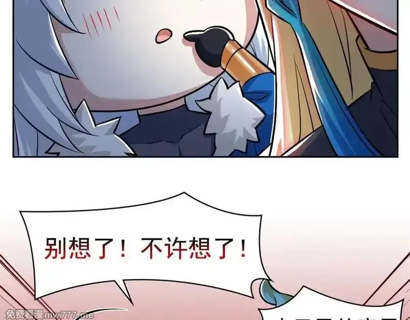 从精神病院走出的强者,325 能量熟悉，是我的蛋,第18张