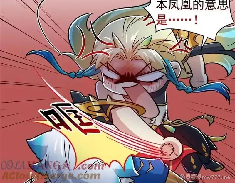 从精神病院走出的强者,325 能量熟悉，是我的蛋,第19张