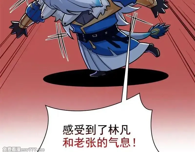 从精神病院走出的强者,325 能量熟悉，是我的蛋,第20张