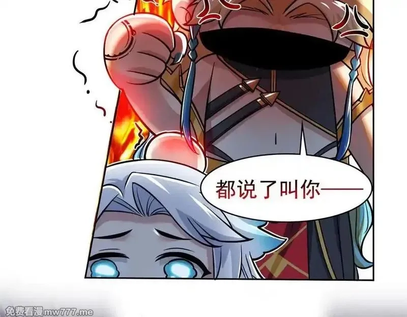 从精神病院走出的强者,325 能量熟悉，是我的蛋,第23张