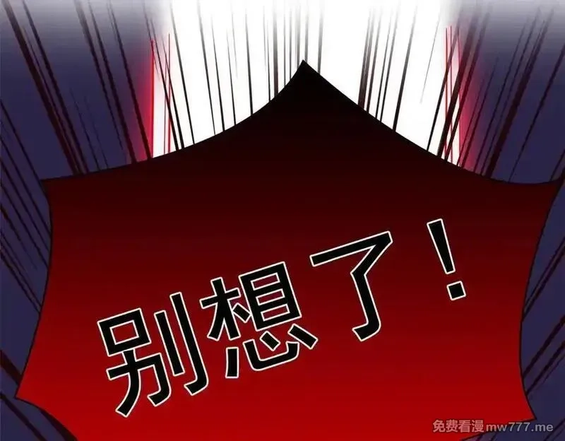 从精神病院走出的强者,325 能量熟悉，是我的蛋,第24张
