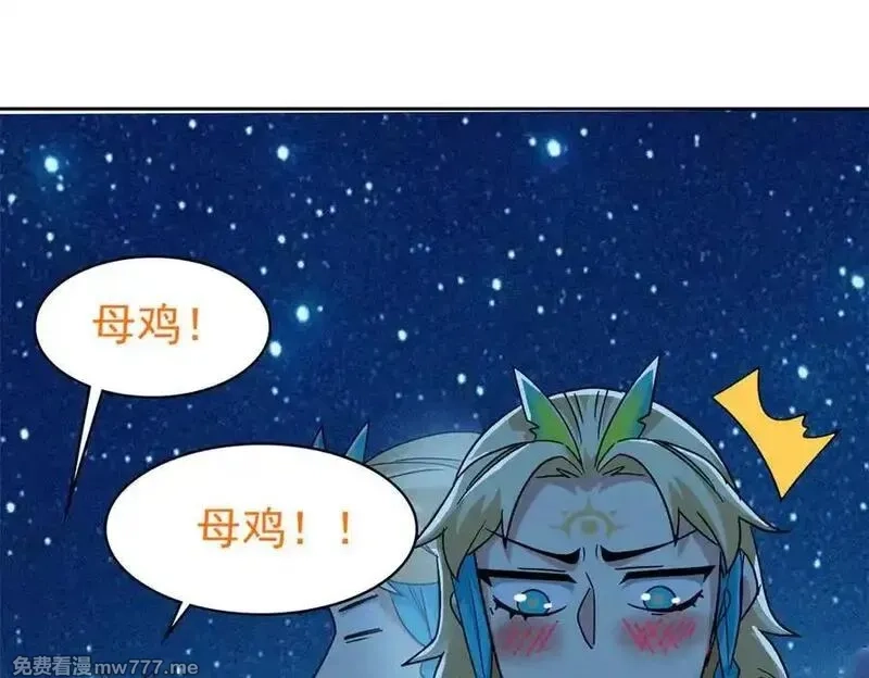 从精神病院走出的强者,325 能量熟悉，是我的蛋,第27张