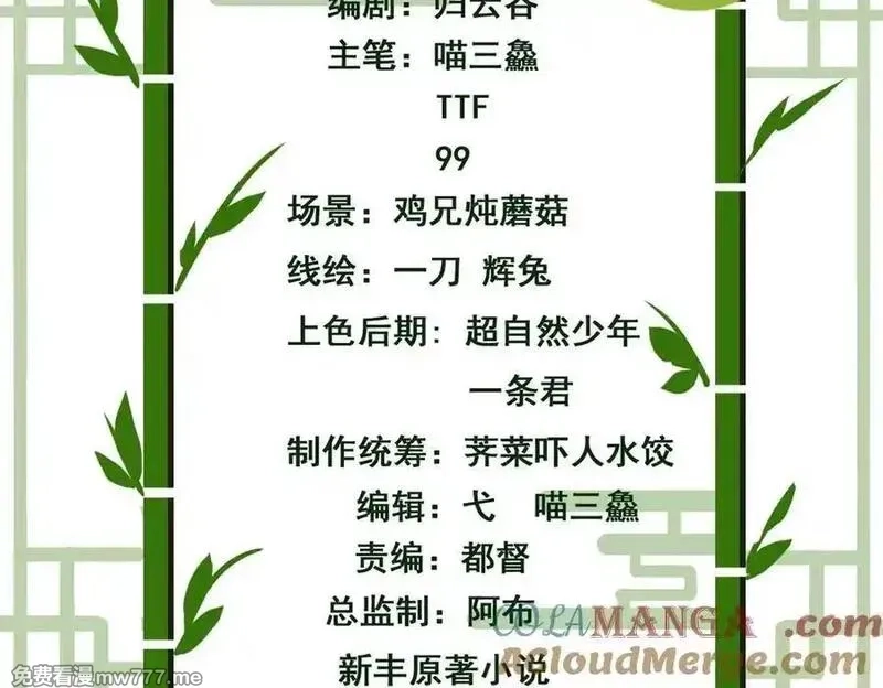 从精神病院走出的强者,325 能量熟悉，是我的蛋,第4张