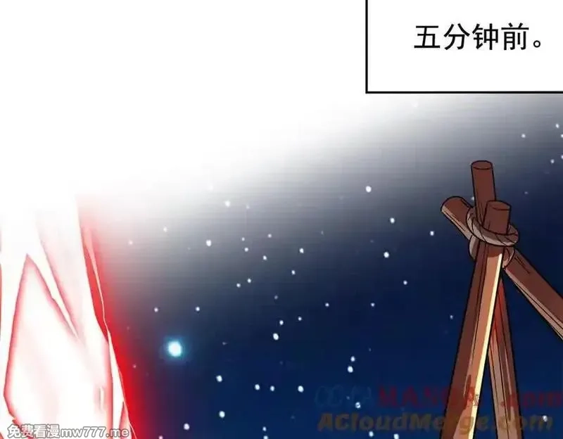 从精神病院走出的强者,325 能量熟悉，是我的蛋,第46张