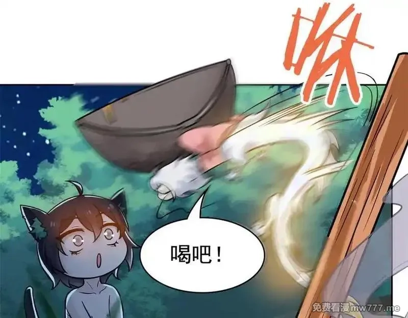 从精神病院走出的强者,325 能量熟悉，是我的蛋,第60张