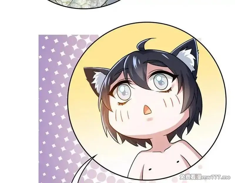从精神病院走出的强者,325 能量熟悉，是我的蛋,第72张