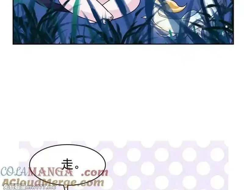 从精神病院走出的强者,325 能量熟悉，是我的蛋,第85张