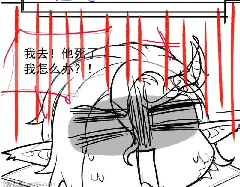 从精神病院走出的强者,325 能量熟悉，是我的蛋,第95张