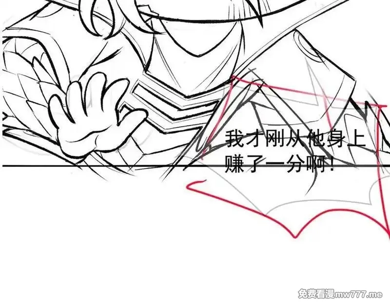 从精神病院走出的强者,325 能量熟悉，是我的蛋,第96张