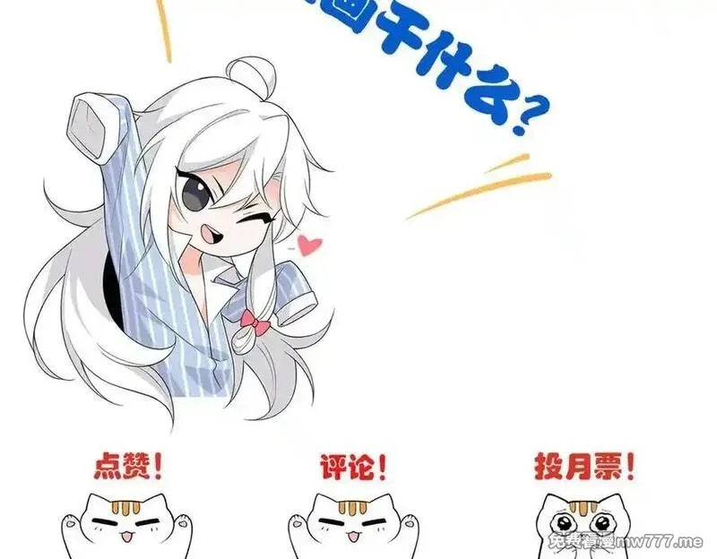 从精神病院走出的强者,325 能量熟悉，是我的蛋,第98张