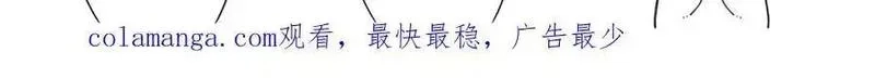从精神病院走出的强者,325 能量熟悉，是我的蛋,第99张