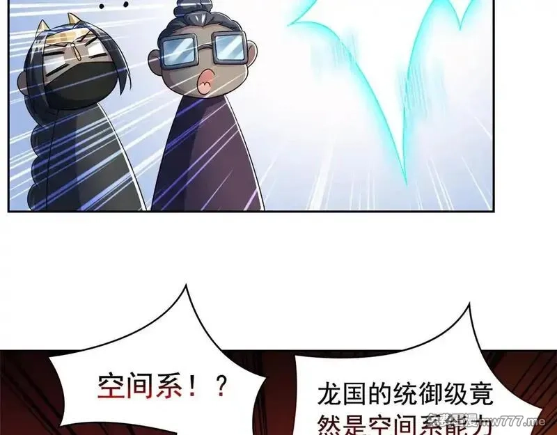 从精神病院走出的强者,321 我瞎我瞎！再骗瞎掉！,第101张