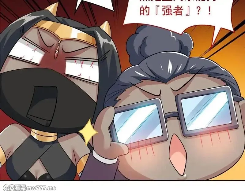 从精神病院走出的强者,321 我瞎我瞎！再骗瞎掉！,第102张