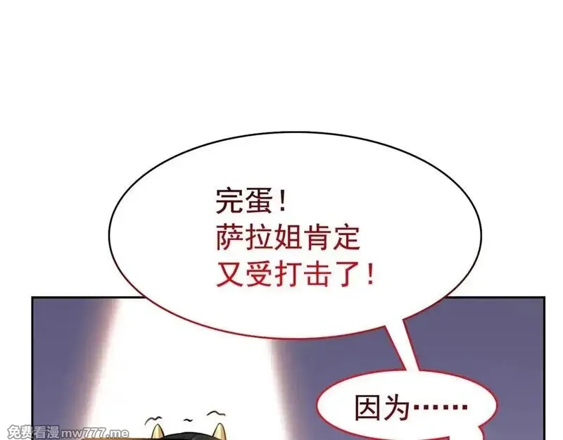 从精神病院走出的强者,321 我瞎我瞎！再骗瞎掉！,第104张